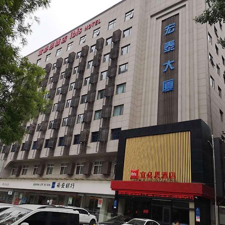 Ibis Xi'An Qujiang International Convention & Exhibition Center Xi'an (Shaanxi) Exterior foto