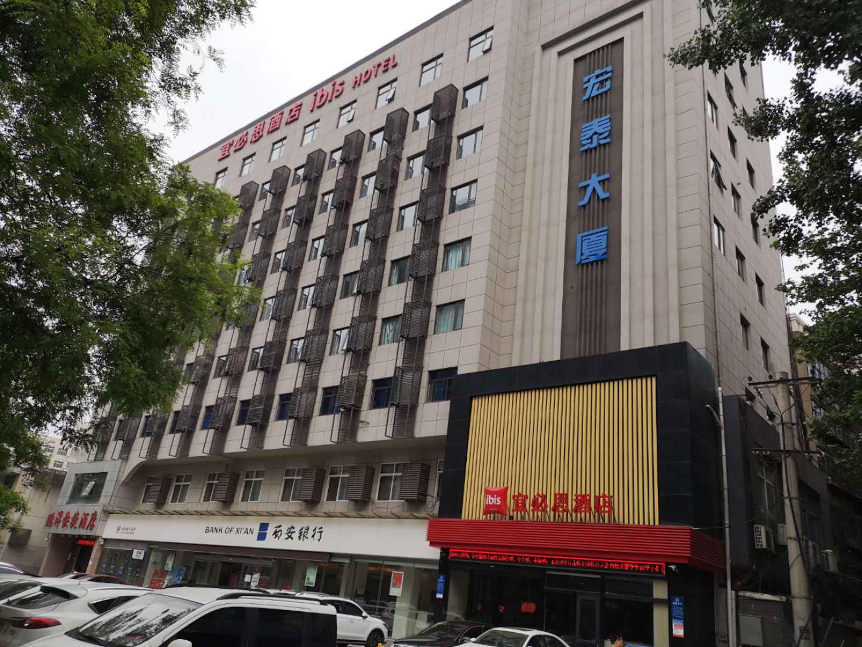 Ibis Xi'An Qujiang International Convention & Exhibition Center Xi'an (Shaanxi) Exterior foto